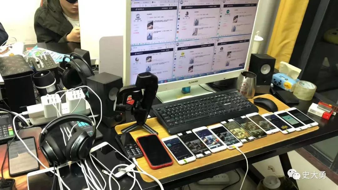 <strong>開錢眼：細講抖音電影剪輯賺錢術</strong>