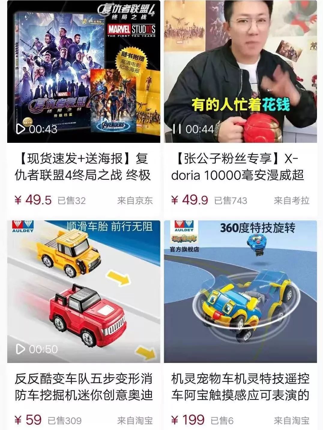 抖音開直播能賺錢_抖音開直播賺的是什么錢_抖音開直播賺錢是真的嗎